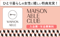 MAISON ABLE CLUB