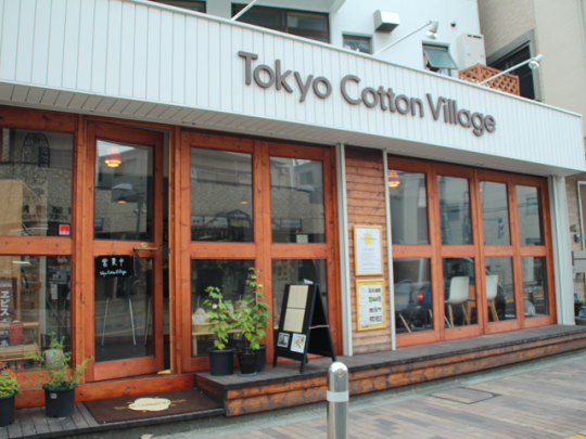2012年11月にオープンした「Tokyo Cotton Village」。開放感たっぷりのカフェだ