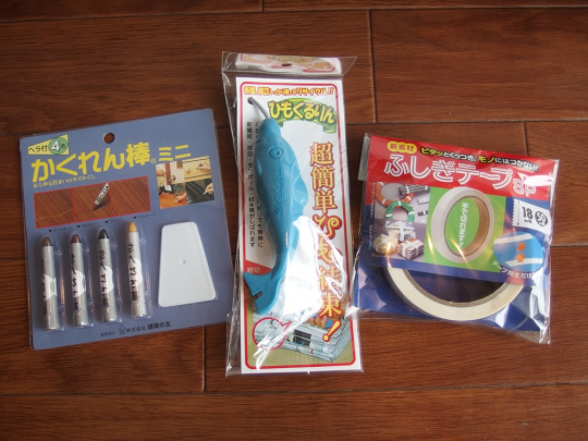 厳選の3品
