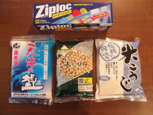 必要なものはこれだけ