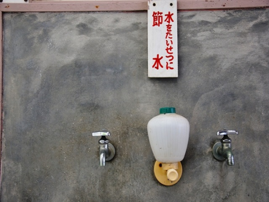 水を出しっぱなしにしてはいけないと分かりつつも、ついついやってしまう……