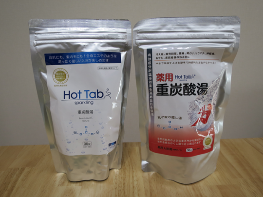 お湯にしっかり溶ける重炭酸が血流を促進!