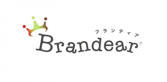 ブランディアって知ってますか?