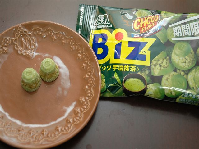 BIZ_R (1)