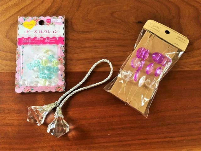 全部でたったの300円!