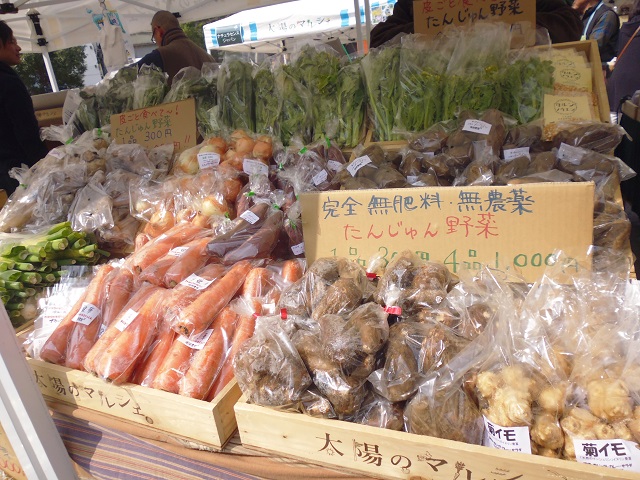 マルシェ定番のオーガニック野菜も、さまざまなものが売られている