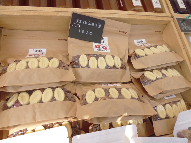 @NooksFoods 大きなホワイトチョコレート入りグラノーラ。贅沢!