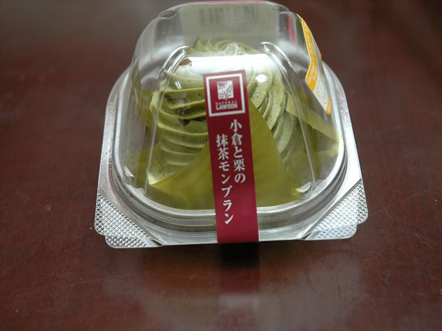 小栗と栗の抹茶モンブラン_R