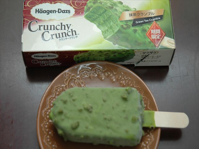 ハーゲンダッツ_R