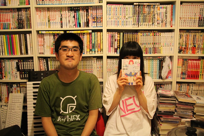 monoさんと、マンガで顔を隠す妻のあゆみさん