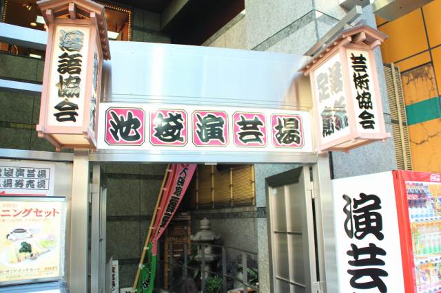 ikebukuro005