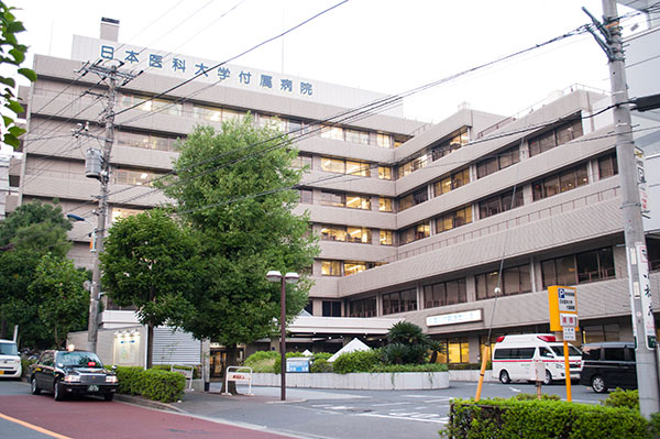 日本医科大学付属病院