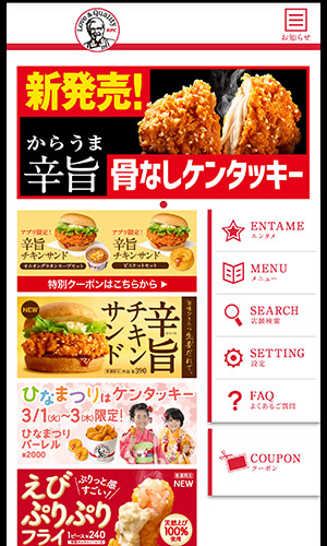 KFC