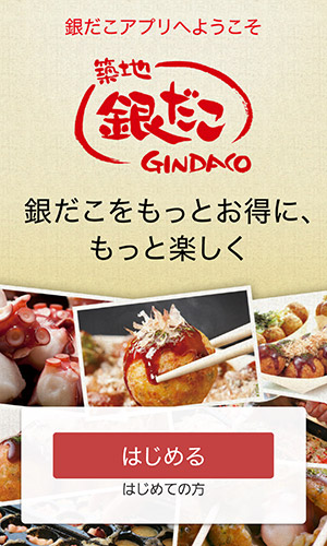 gindako