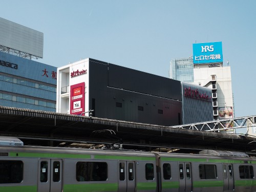 五反田