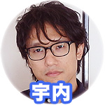 CHINTAI_NEWS_蛇口からお酒_unai