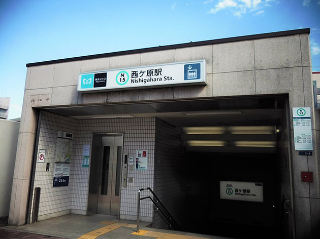 ③西ヶ原って?変更