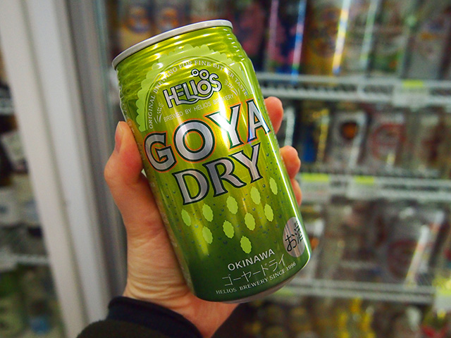 ゴーヤドライ。ゴーヤをビールにする発想がすごい